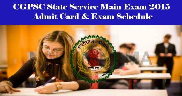 CGPSC State Service Main Exam 2015 Admit Card & Exam Schedule