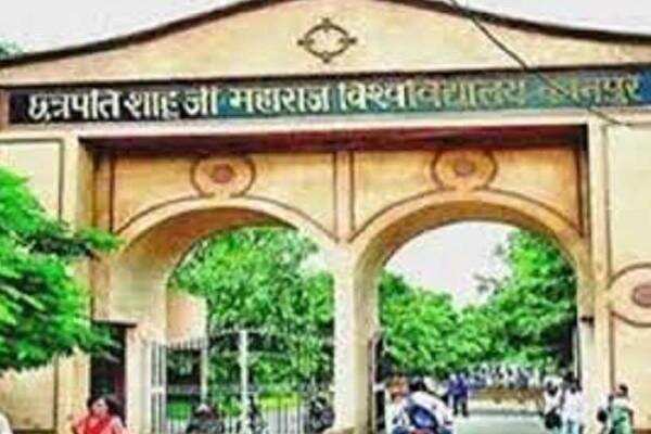 Infrastructure being prepared in Kanpur due to digit education, the nature of education will also change in colleges