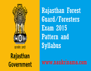 Rajasthan Forest Guard Exam 2015 Pattern and Syllabus, rajforest.nic.in