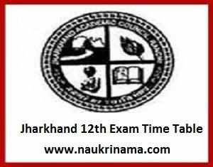 JAC 12th Exam Time Table 2016 Available, jac.nic.in