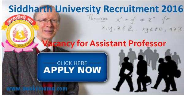 Job Alert- Teaching Vacancies 2016 in Siddharth University