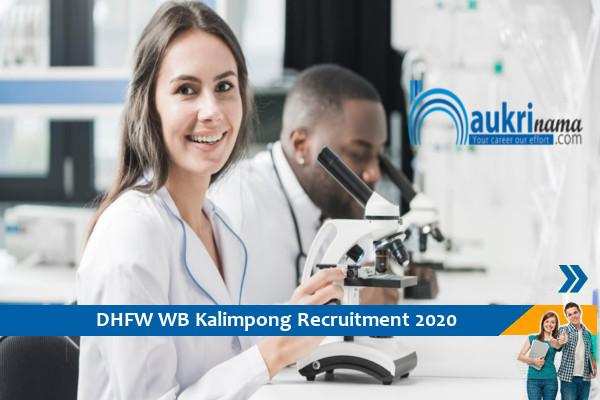 Govt of WB DHFW Recruitment for the post of Lab Assistant and Molecular Biologist , Click here to Apply