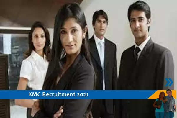Recruitment for the posts of Community Organizer in KMC