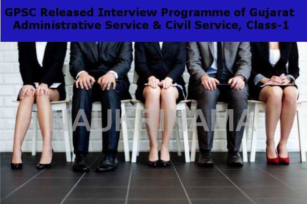 GPSC Released Interview Programme of Gujarat Administrative Service & Civil Service, Class-1