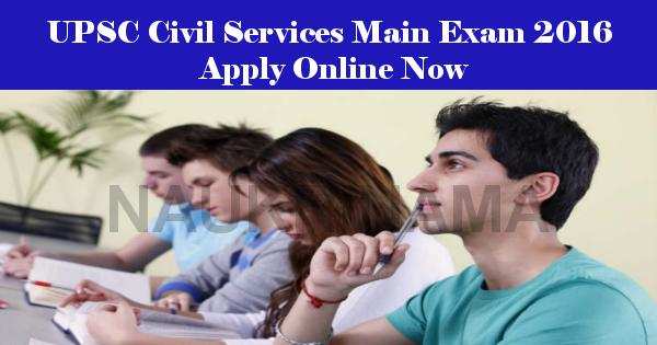UPSC Civil Services Main Exam 2016 Apply Online Now