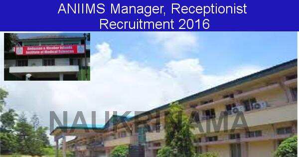 Job Alert: Manager and Various Vacancies in ANIIMS-2016