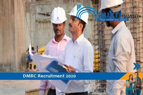 DMRC  Recruitment for the post of  Deputy Chief Engineer  , Apply Now