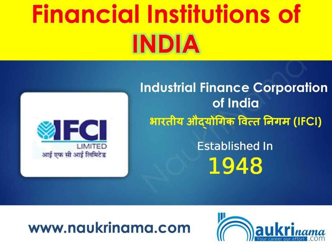 Financial Institutions of India and their Establishment Date