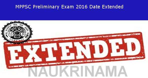 MPPSC Preliminary Exam 2016 Date Extended