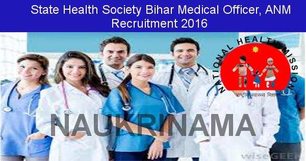 Job Alert: Medical Officer and various Vacancies in State Health Society Bihar-2016