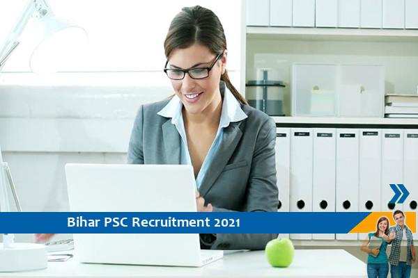 Recruitment for the post of Assistant Audit Officer in Bihar PSC