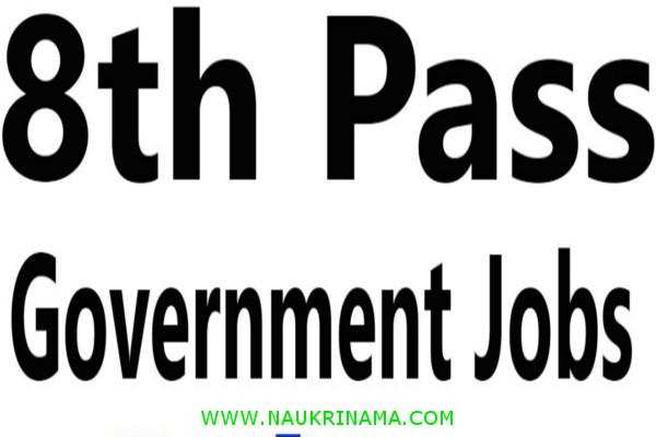 Job Digest 18 August 2020 : –   Graduation pass candidates has a  chance for youth to get government job      , Apply Now