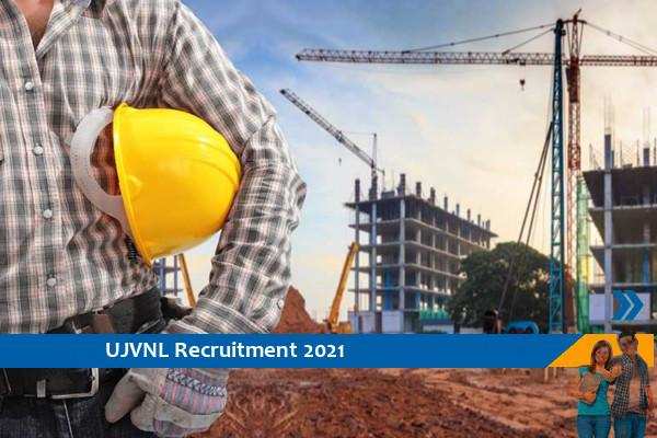 Recruitment of Assistant Engineer Trainee at UJVNL