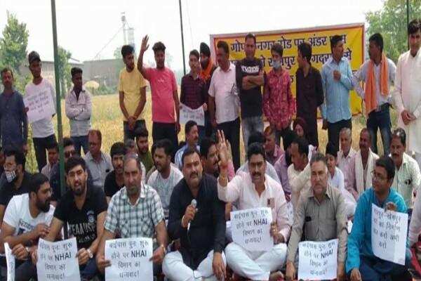 Education Minister Pandey inaugurated bypass construction