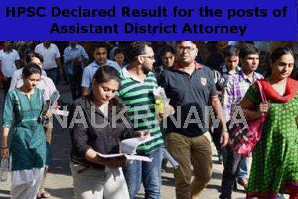 HPSC Declared Result for the posts of Assistant District Attorney