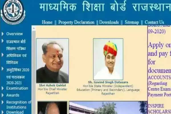 RBSE Class 12 Result 2021: Education Minister Govind Singh Dotasara declared Rajasthan Board 12th results