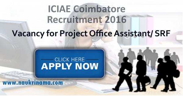 Job Alert- CIAE Coimbatore Office Assistant/ SRF Vacancies 2016