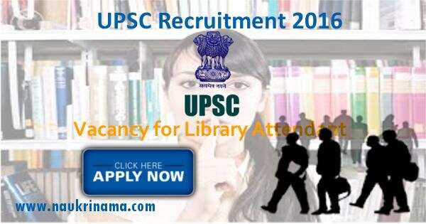 Job Alert- Library Attendant Vacancy 2016 in UPSC