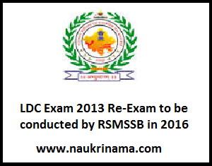 LDC Exam 2013 Re-Exam to be conducted by RSMSSB in 2016, rsmssb.rajasthan.gov.in