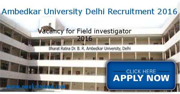 Job Alert- Ambedkar University Delhi jobs for Field Investigator 2016
