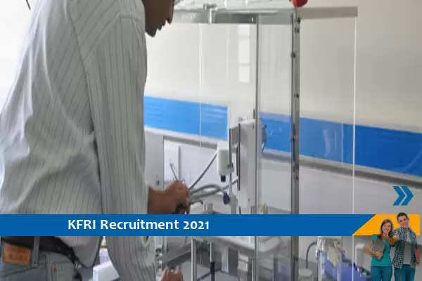 KFRI Recruitment for Project Assistant Post