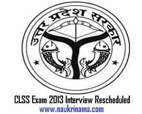 UPPSC CLSS Exam 2013 Interview Rescheduled
