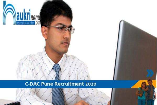 C-DAC Pune Consultant Recruitment 2020, Apply Now!