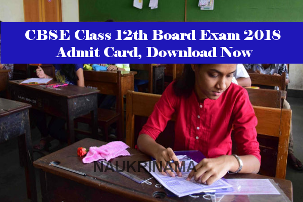 CBSE Class 12th Exam 2018 Admit Card, Download Now