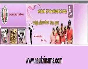 Government of Tamil Nadu Teaching & Non- Teaching Recruitment 2015, www.scd.tn.gov.in