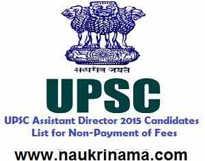 UPSC Assistant Director 2015 Candidates List for Non-Payment of Fees, upsc.gov.in