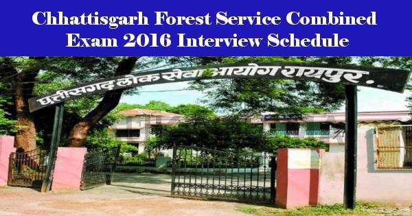 Chhattisgarh Forest Service Combined Exam 2016 Interview Schedule
