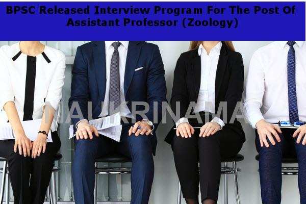 BPSC Released Interview Program For The Post Of Assistant Professor (Zoology)