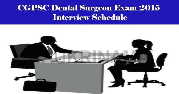 CGPSC Dental Surgeon Exam 2015 Interview Schedule