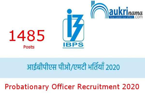 IBPS  Recruitment for the post of  Probationary Officer  , Apply Now