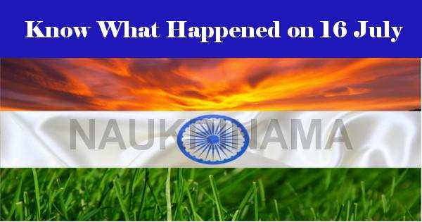 Know What Happened on 16 July