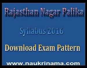 Rajasthan Nagar Palika Recruitment 2016 Exam Pattern/ Syllabus, rajdlsg.org
