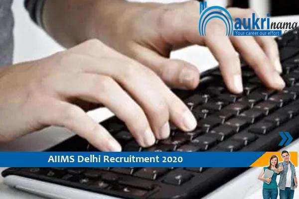 AIIMS Delhi  Recruitment for the post of   Computer Operator      , Apply Now