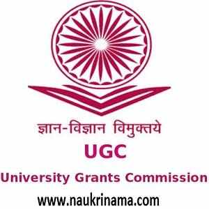 UGC Delhi Recruitment 2015 – Accounts Officer