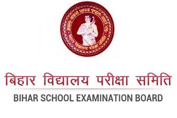 Bihar board inter exam date 2021 changed, see new schedule