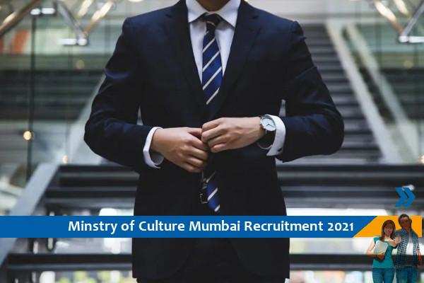 Recruitment to the post of Director in Ministry of Culture Maharashtra