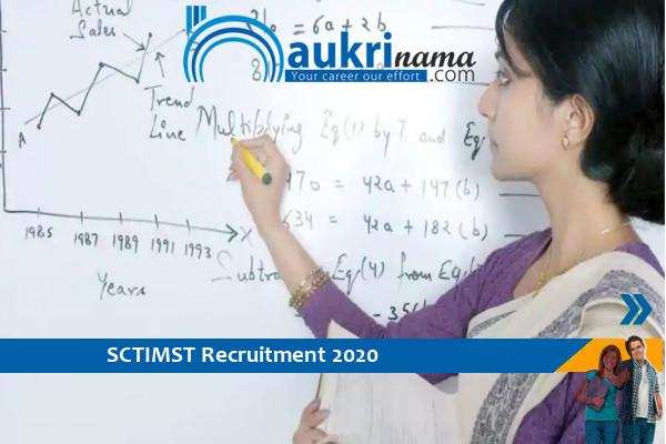 SCTIMST, Thiruvananthapuram Recruitment for Assistant Professor for 2020