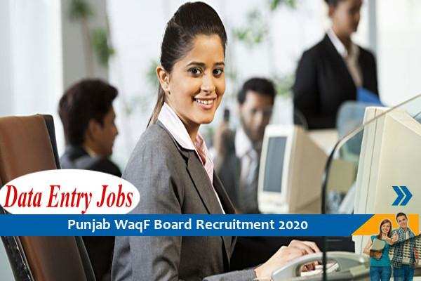 Recruitment for the post of Data Entry Operator in Punjab Waqf Board