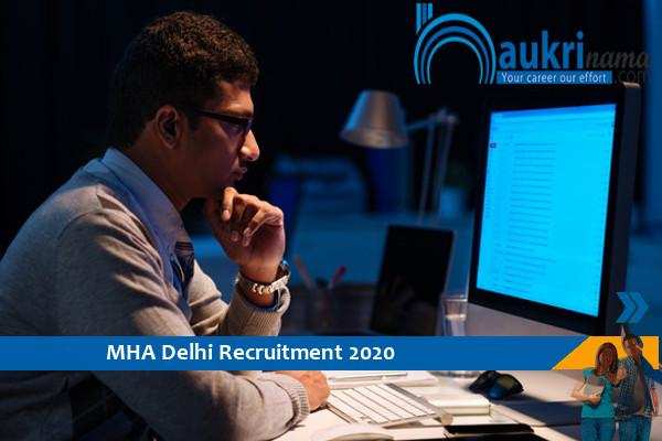 MHA Delhi  Recruitment for the post of   Investigator   , Apply Now