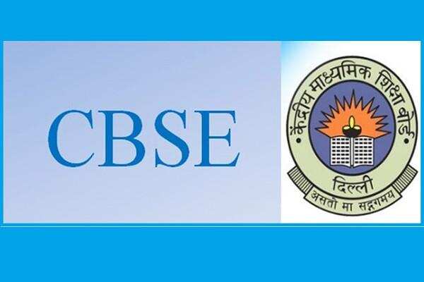 CBSE changes the pattern of syllabus and examinations, this session will be applicable