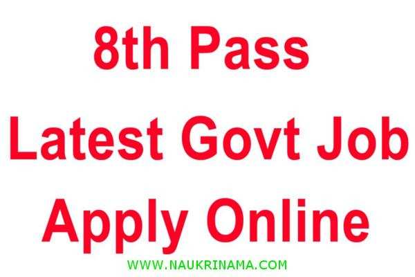 Job Digest 31 July 2020-  UPSC has conducted exam for medical graduate pass , Apply Now