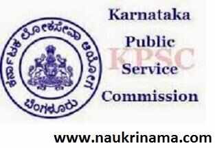 Karnataka Public Service Commission- 1401 Vacancies In 2015