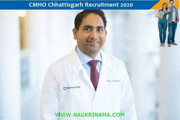 CMHO Recruitment 2021 for the Posts of Medical Officer, Staff Nurse, Lab Technician *