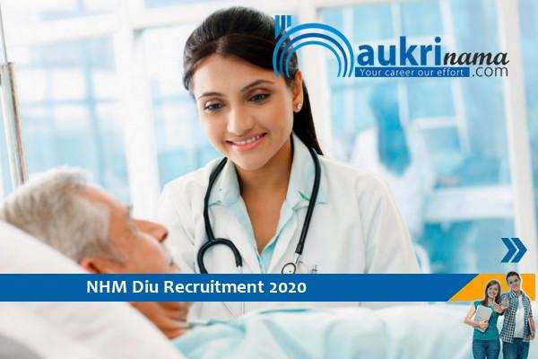 NHM Diu Technician and Medical Officer Recruitment 2020