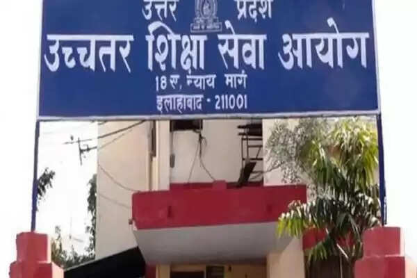 Directorate of Higher Education stopped counseling, stuck appointment