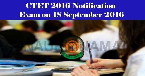 CTET 2016 Notification, Exam on 18 September 2016
